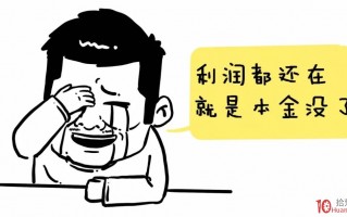 遇到恐慌性单日暴跌怎么办？（漫画图解）