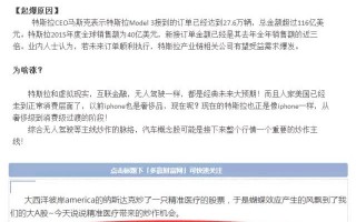 图解如何挖掘题材概念股做涨停板打板操作