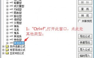 如何编写通达信公式（10）：在主图区K线旁添加文字