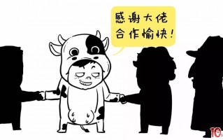 价值投资选股篇：如何从赔率和概率的角度选股（漫画图解）