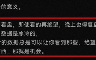 如何通过复盘来提升自己的市场理解力？