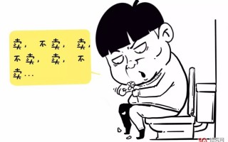 股票拿不住怎么办？底仓+浮仓，波段滚动操盘技术（漫画图解）