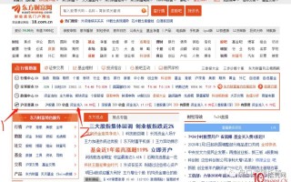 超短高手深度谈：如何查看北上资金？（图解）